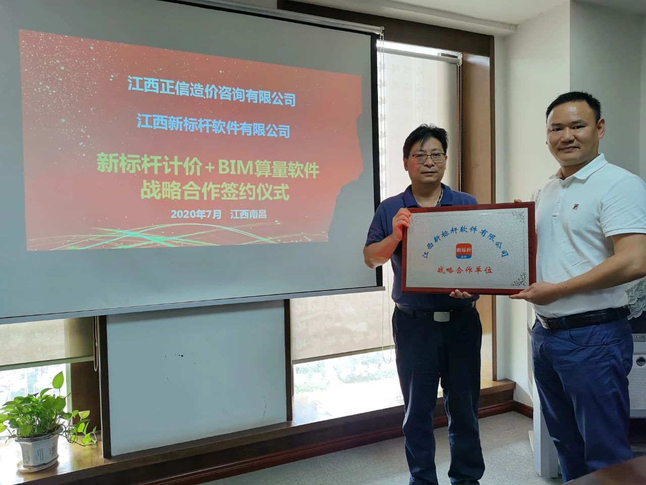 微信图片_20200713095042.jpg