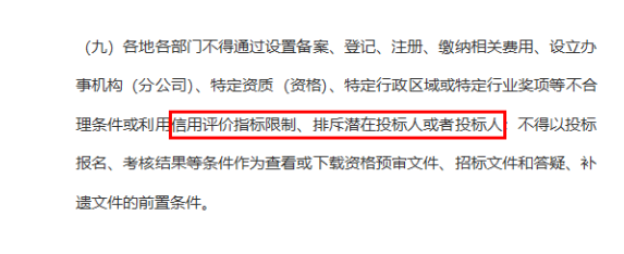 QQ截图20201119151334.png