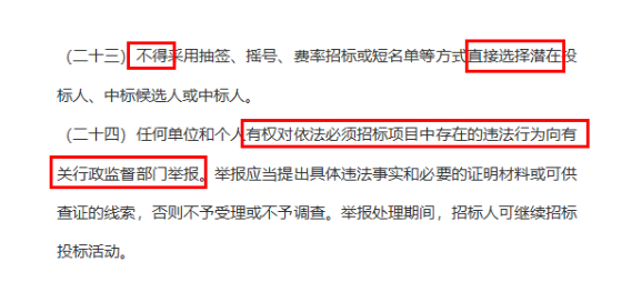 QQ截图20201119151359.png