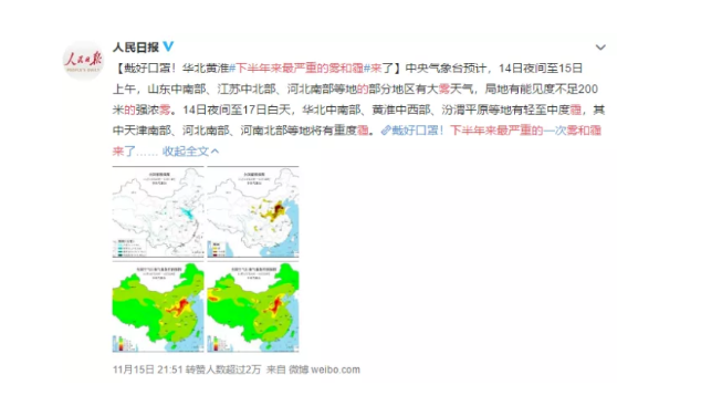 QQ截图20201119151427.png