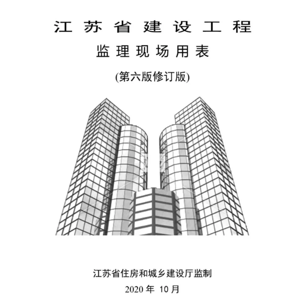 QQ截图20201119151527.png