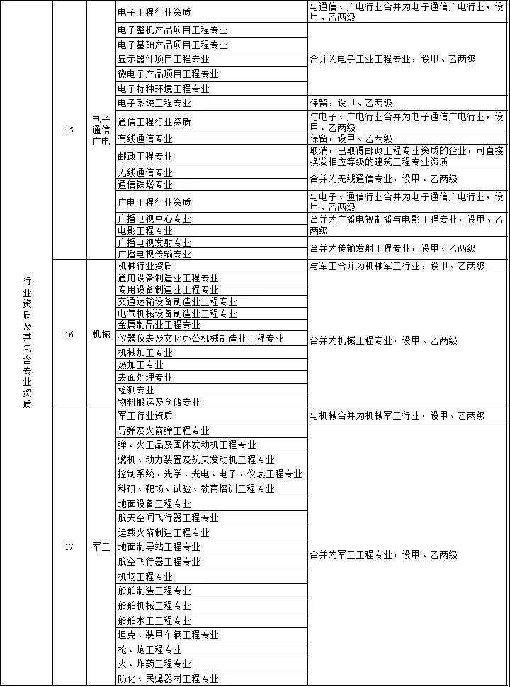 微信图片_20201203093330.jpg