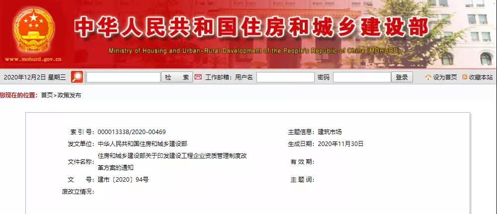 微信图片_20201203093344.jpg