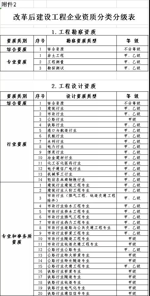 微信图片_20201203093523.jpg