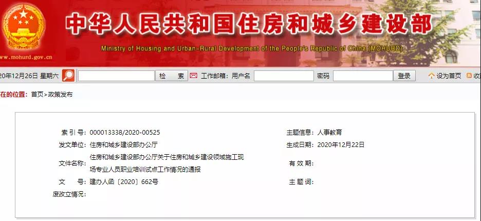 微信图片_20201231150256.jpg