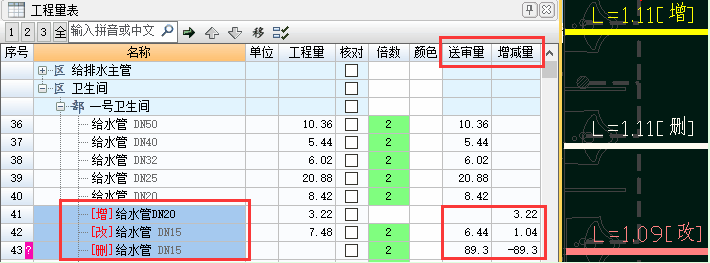 微信图片_20220407152549.png