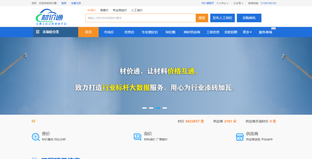 微信图片_20220729110520.png