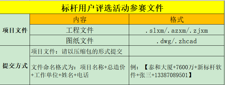 微信图片_20221011100148.png