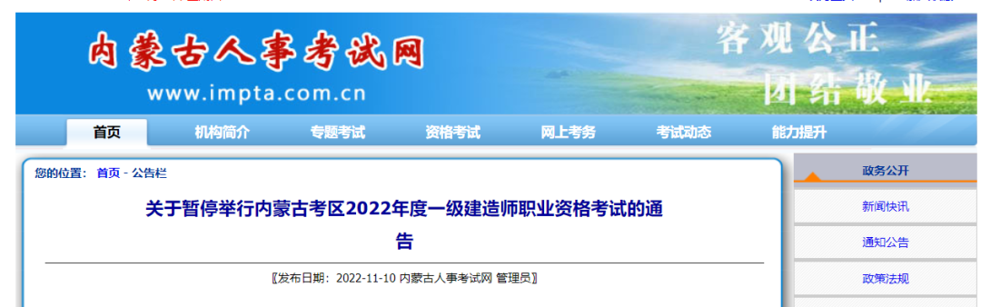 微信图片_20221111141933.png