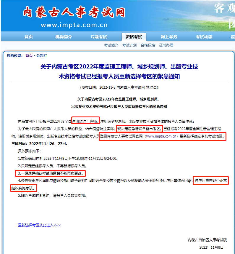 微信图片_20221111142905.png