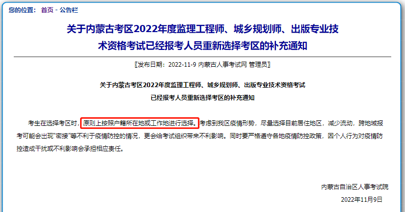 微信图片_20221111142911.png