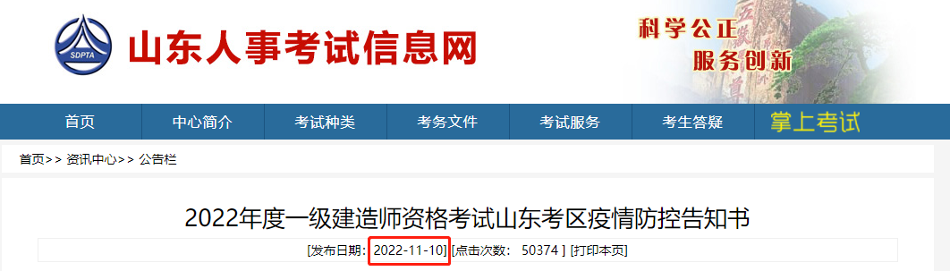 微信图片_20221111143137.png
