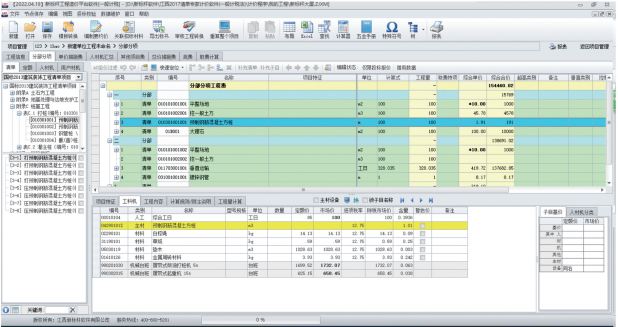 微信图片_20230208100135.png