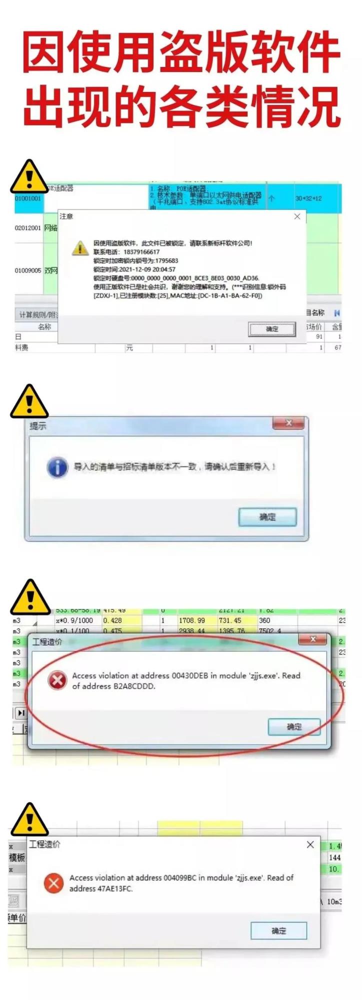 微信图片_20230315170559.jpg