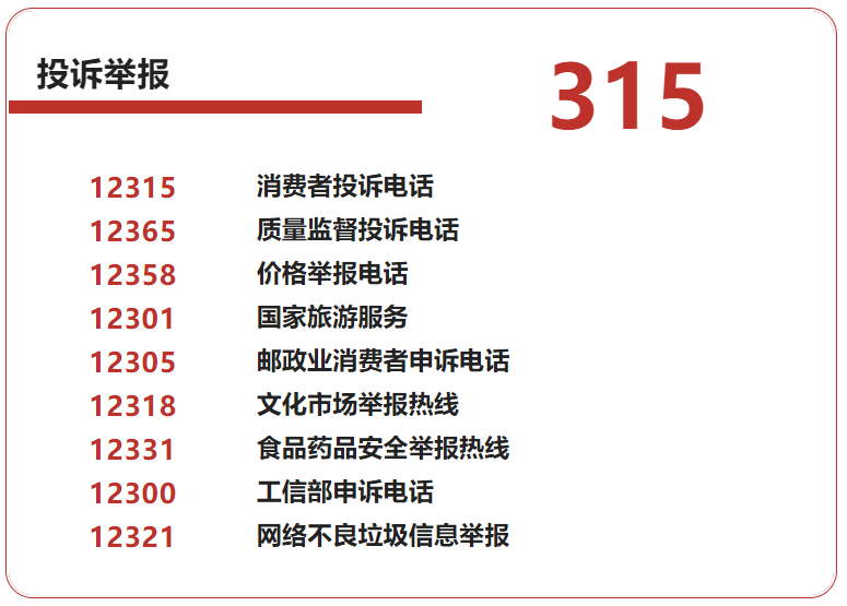 微信图片_20230315172003.png