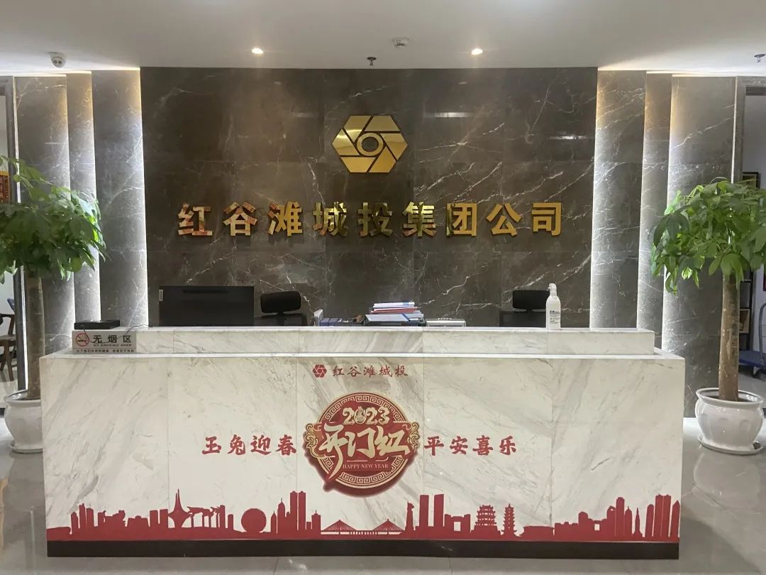微信图片_20230330164435.jpg