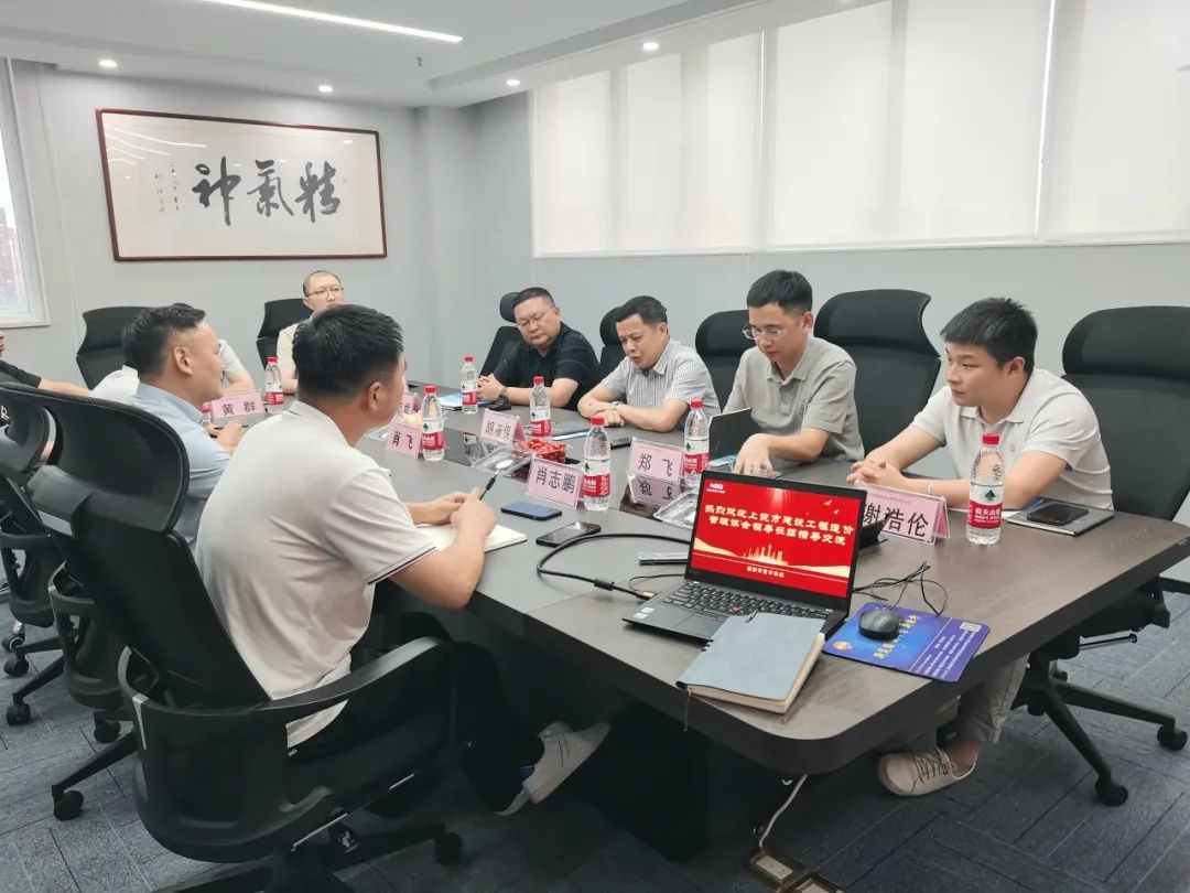 微信图片_20230713113203.png