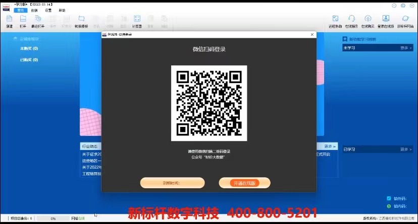 微信图片_20230921113103.jpg
