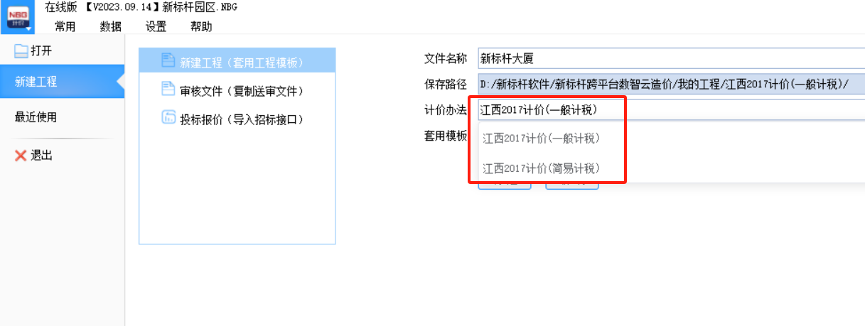 微信图片_20230921162532.png