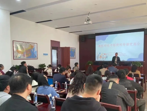 微信图片_20231222135618.png