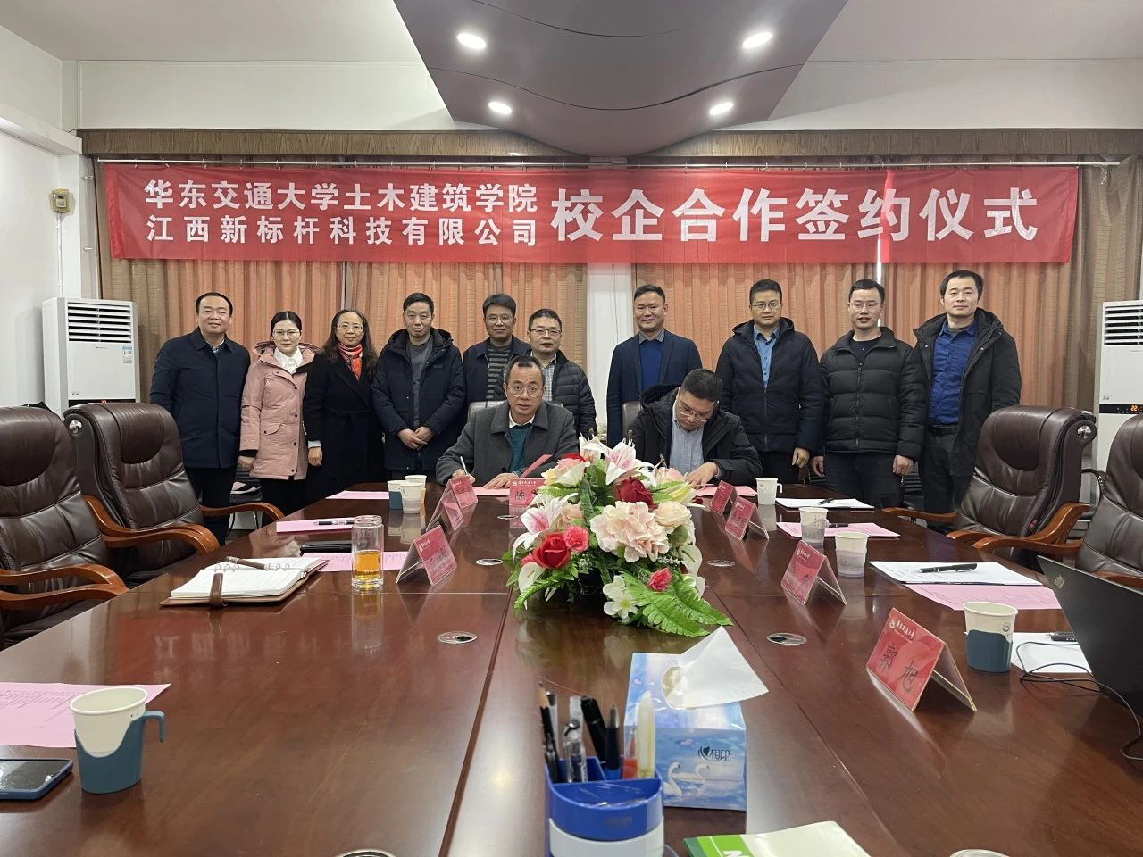 微信图片_20231228152754.png