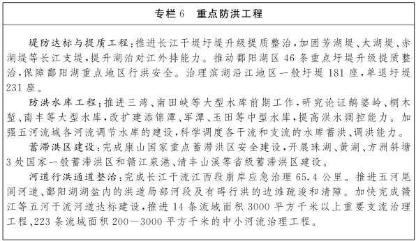 文章41.png