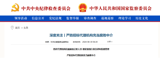 文章16.png