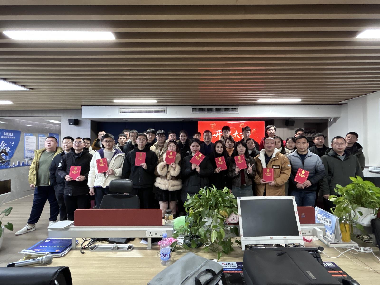 微信图片_20250209170330.jpg