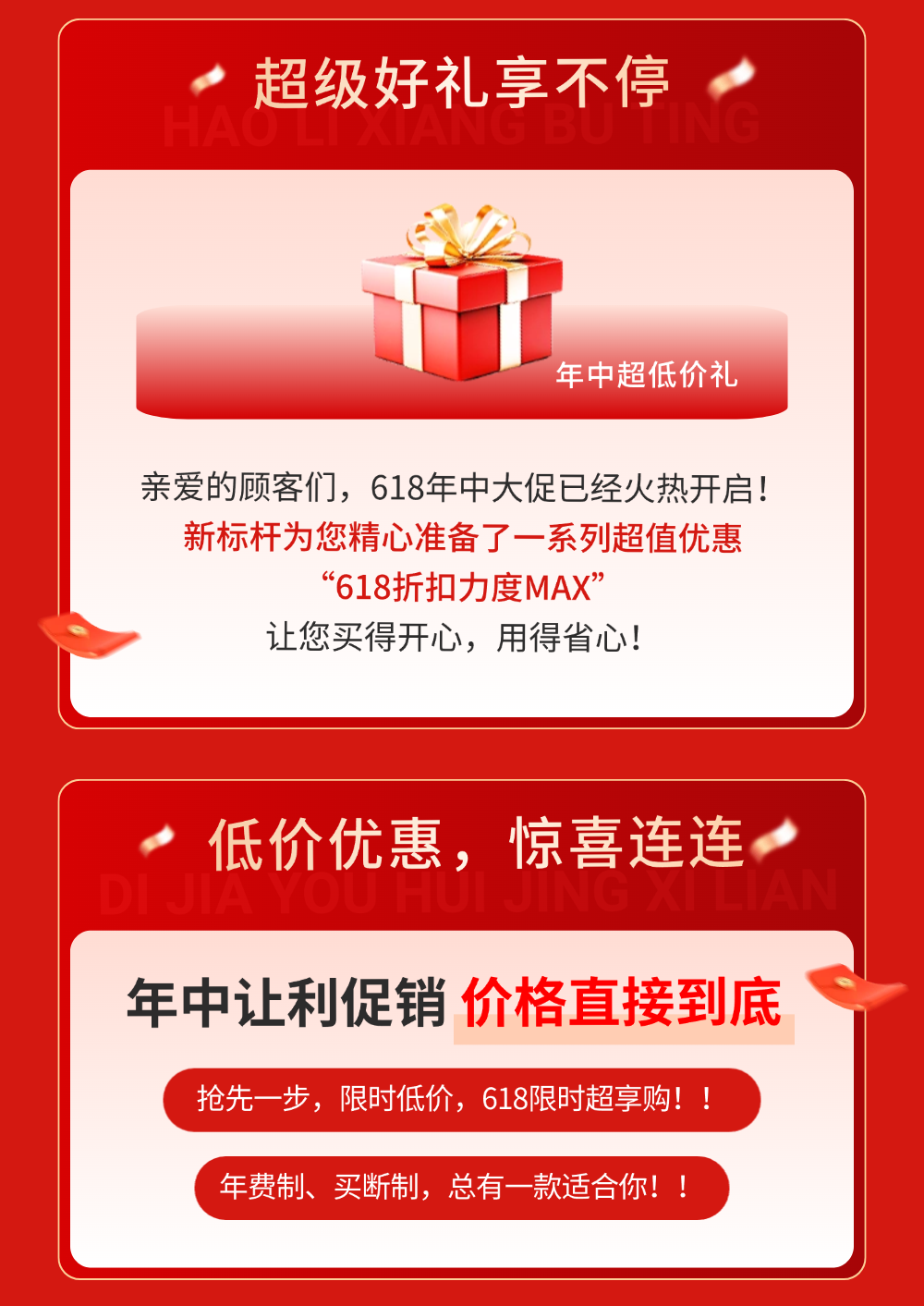 稿定设计-2.png