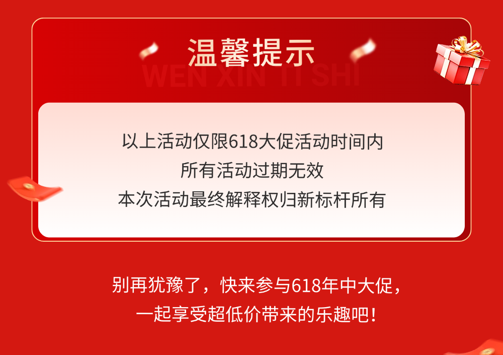 稿定设计-4.png