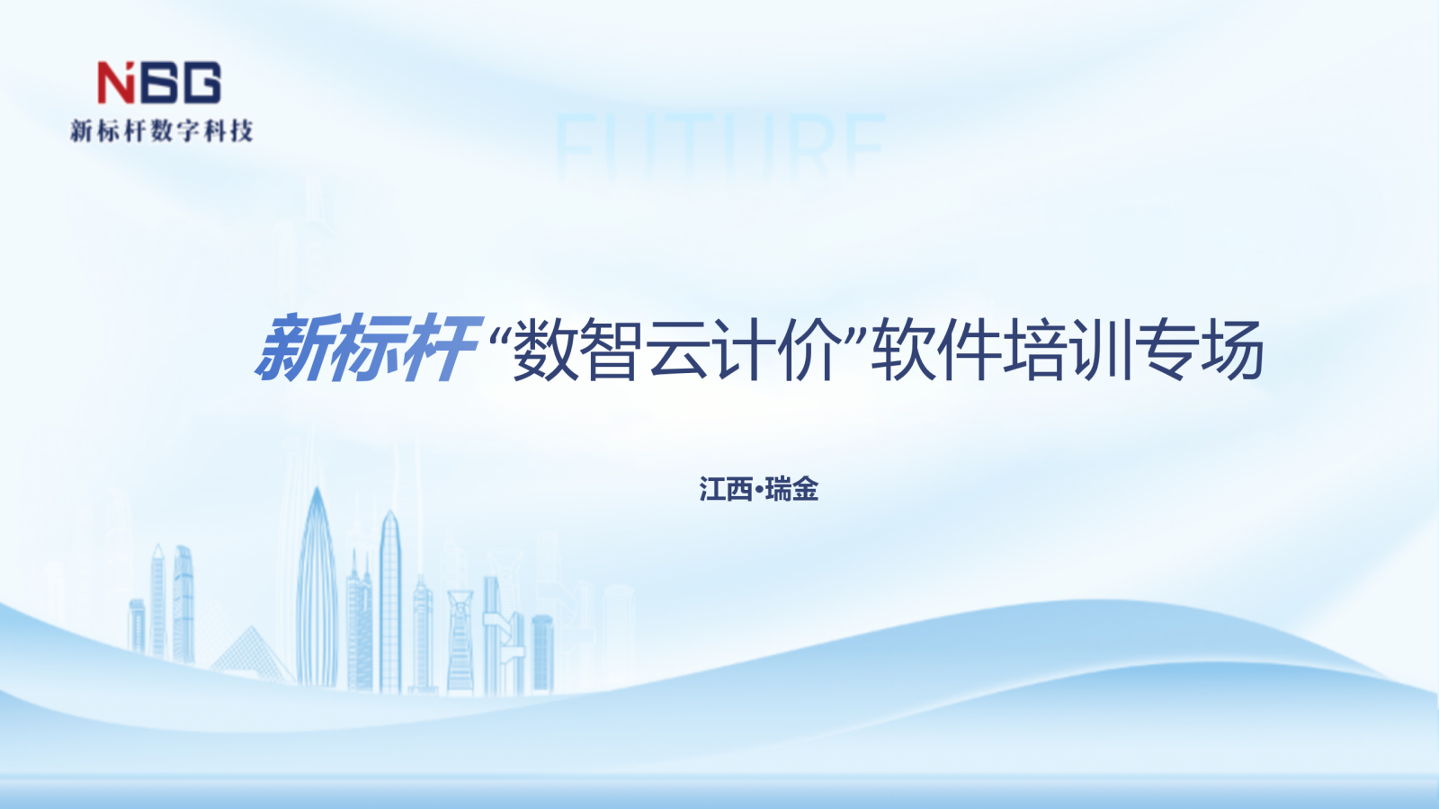 微信图片_2025-07-18_140451_174.png 微信图片_2025-07-18_140451_174.png