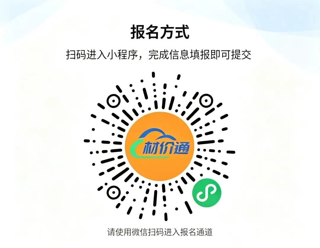 微信图片_2026-08-18_141458_485.jpg 微信图片_2026-08-18_141458_485.jpg